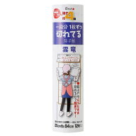 大直 (ONAO) 強さ約4倍一段分1枚ずつ切れてる障子紙 雲竜 12枚入り 腰板付障子2枚分