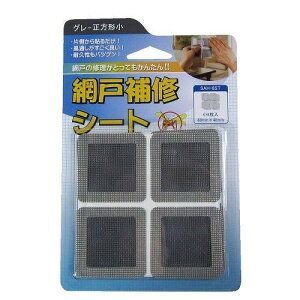 C^j SAH-8ST Ԍ˕CV[g8 48mm×48mm