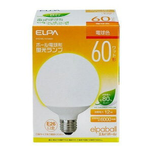 朝日電器 ボール球形蛍光ランプ 60W形 E26 電球色 EFG15EL/12-G062H