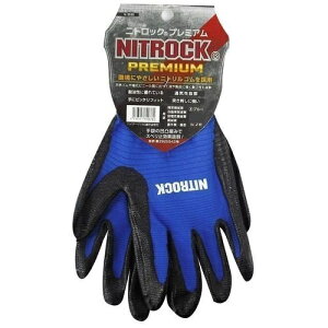 コーコス信岡 背抜き手袋 ニトロックプレミアム N-3550 6ブルー M