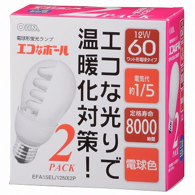 エコな光りで温暖化対策 オーム電機 電球形蛍光灯 E26 60形相当 新発売の 12NX2P EFA15EL 2個入 在庫あり エコなボール 電球色