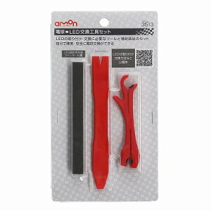 �G�[�����@�d����LED�����H��Z�b�g