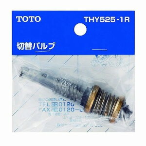 �ؑփo���u THY525-1R