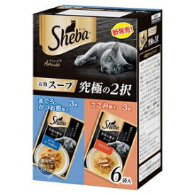 マース シーバ アミューズ お魚スープ 究極の2択 40g×6袋入