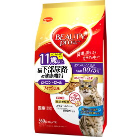 日本ペット　ビューティープロ　キャット　猫下部尿路の健康維持　11歳以上　　560g（80g×7袋）