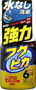 \tg99 tNsJgK[ ̓^Cv2.0 400mL