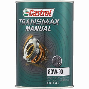 JXg[@Castrol@TRANSMAX@MANUAL@80W-90@1L