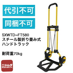 STANLEY@SXWTD-FT580@X`[܂ݎnhgbN@@ω׏d70Kg@s@s