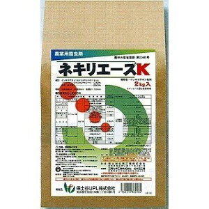 ۓyJUPL E lLG[XK 2kg