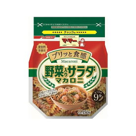日清製粉ウェルナ マ・マー 野菜入りサラダマカロニ 150g