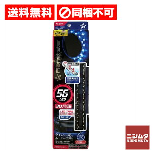 @s@yV[h LEDe[vLED ʔ u[ 30cm RA-289  LL