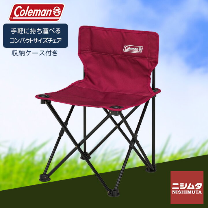 楽天市場 コールマン Coleman チェア 収束型チェア 折り畳み椅子 スポーツ観戦 キャンプ 収納袋付 コンパクト クッション チェア ワイン ニシムタ 楽天市場店