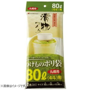 X | Еp イЂ 卪Ђ  Lb` y  Ɛ ƒ 䏊  N wV[ ۑ ̃| 80L(4l)p