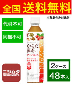  Es@RJER[ 炾AhoX 410mlPETs2P[X̔48{t