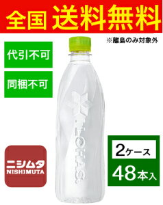  Es@RJER[ EÉE xX PET 560ml s2P[X̔48{t