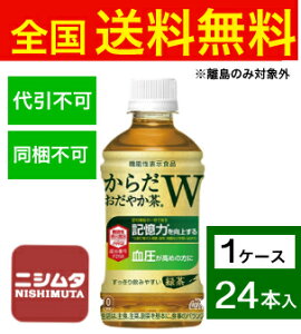  Es@RJER[ 炾₩W 350mlPETs1P[X̔24{t