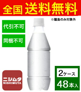  Es@RJER[ ACV[EXp[N t Ji_hC 430mlPET xXs2P[X̔48{t