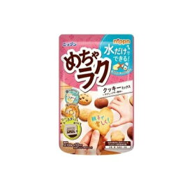 日本製粉 ニップン めちゃラククッキーミックス 100g