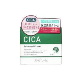 簡単コスメ きれい コスメ 化粧品 シカ CICA クリーム プラチナレーベル CICAクリーム 175g