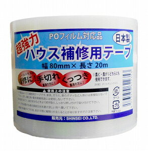 VZC@̓nEXCe[v@0.15x80x20