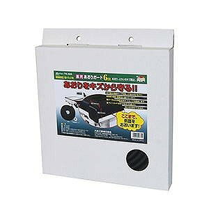 大自工業 TK-600 長尺あおりガード6M