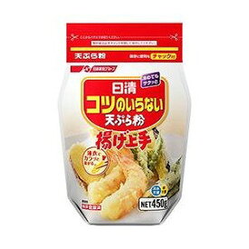 日清フーズ コツのいらない天ぷら粉 揚げ上手チャック付 450g