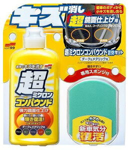 \tg99 ~NRpEht̃Zbg _[N^bN