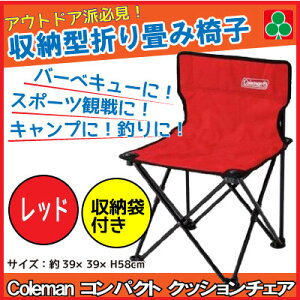 クッション 袋 アウトドアチェア ベンチの人気商品 通販 価格比較 価格 Com