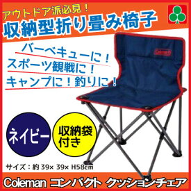後 サルベージ 軍隊 コールマン 折りたたみ キャンプ チェア Butterfly8 Flute Jp