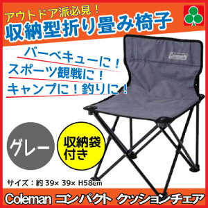 クッション 袋 アウトドアチェア ベンチの人気商品 通販 価格比較 価格 Com クッション 袋 アウトドアチェア ベンチの人気商品 通販 価格比較 価格 Com