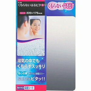 東プレ くもらないはるピタM/F-196