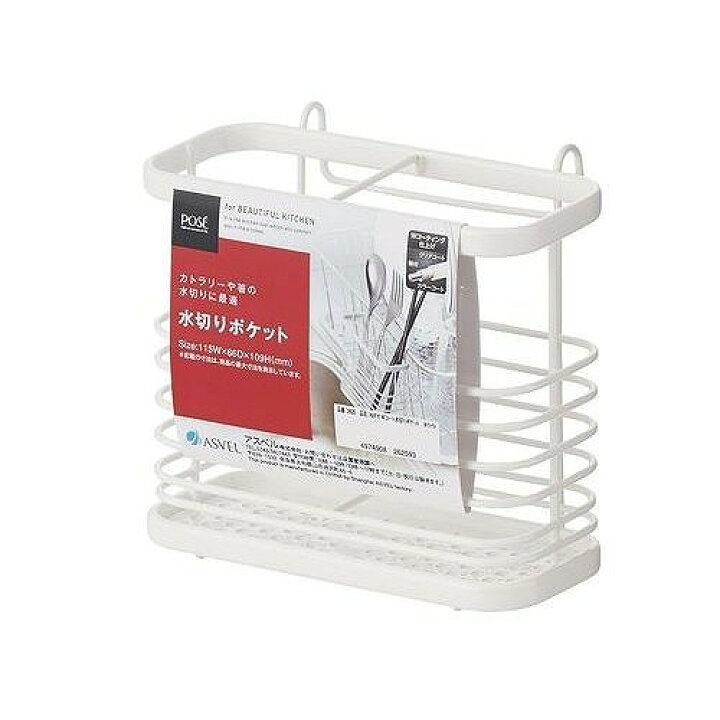 69%OFF!】 アスベル Nポゼ キッチンポケットW型 父の日 父の日ギフト 父の日プレゼント 送料無料 ポゼ キッチン マルチふきん掛けWコート3本 吸盤 ホワイト K134117
