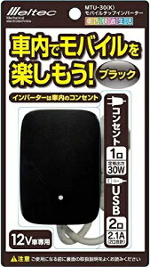 ebN(meltec) ԍڗp Co[^[ oC^bv MTU-30K