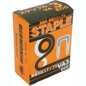 m{HƏ@XebvVA3GR 45P@HST-VA3-ECO