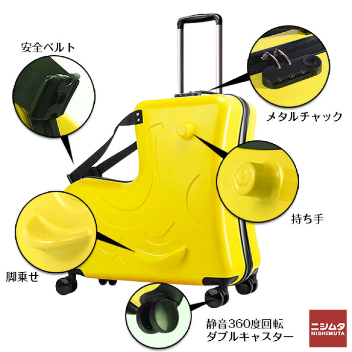 らくらくキャリー キッズキャリー 乗れるキャリー わくわく楽しいキャリー イエロー 21L KS-21YE 旅行 プレゼント ユニーク : ニシムタ 店 らくらくキャリー キッズキャリー 乗れるキャリー わくわく楽しいキャリー イエロー 21L KS-21YE 旅行 プレゼント ユニーク : ニシムタ 店