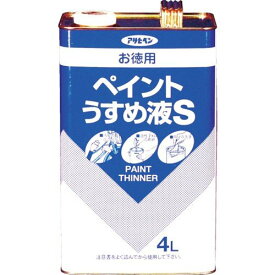 アサヒペン(Asahipen) お徳用ペイントうすめ液 S 4L