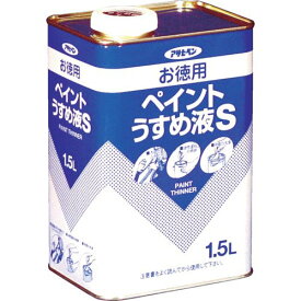 アサヒペン(Asahipen) お徳用ペイントうすめ液 S 1.5L