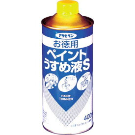 アサヒペン(Asahipen) お徳用ペイントうすめ液 S 400ml