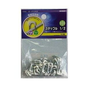 OHM�@�X�e�b�v��1/2ECO 50�@DZ-STC052E