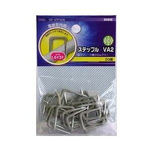 OHM@XebvVA2ECO 20@DZ-STF163E