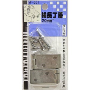 WAKI  20mm