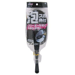 R[(WAKO) AX|Et CS44 X|W