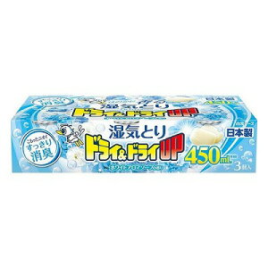 A[X@hChCUP@zCgA}\[v 450ml×3