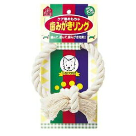 ペティオ Petio 歯みがきリング S 犬用 おもちゃ