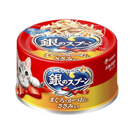 ユニ・チャーム 猫缶 キャットフード 銀のスプーン 缶 まぐろ・かつおにささみ入り 70g