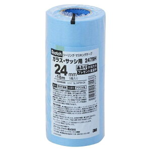 3M(X[G) Scocth(XRb`) V[O}XLOe[v KX TbV24mm×18m 5 2479H-24