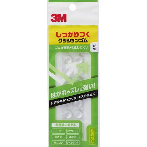 3M(X[G) NbVS 9.5x3.8mm ی` 18 CS-02