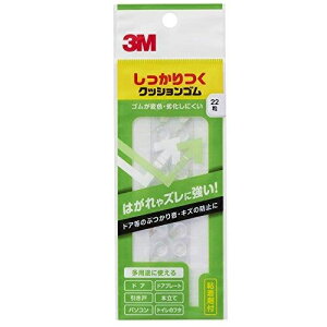 3M(X[G) NbVS 8x2mm ` 22 CS-04