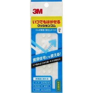 3M(X[G)@ł͂NbVS 7.9x2.2mm ی` 20 CR-01
