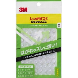 3M(X[G) NbVS 7.9x2.2mm ی` 88 CS-101
